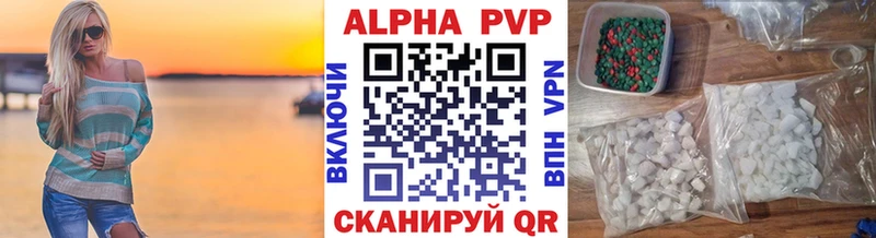 Alfa_PVP крисы CK  omg ССЫЛКА  Калининск 
