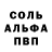 Кетамин VHQ Apollinaris Mellaree