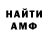 Метадон кристалл GA Mox