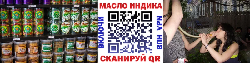 Еда ТГК марихуана  Калининск 
