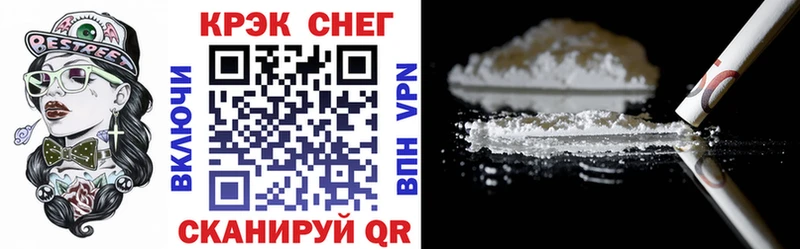 Cocaine 99%  Калининск 