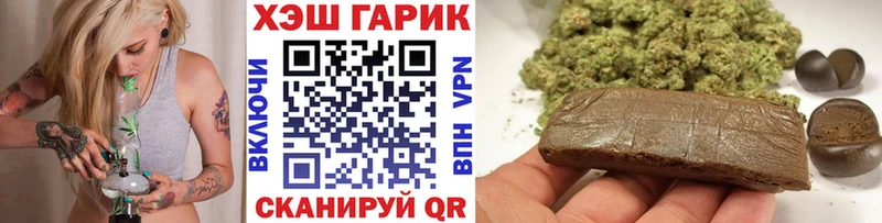 купить наркотик  Калининск  ГАШИШ убойный 