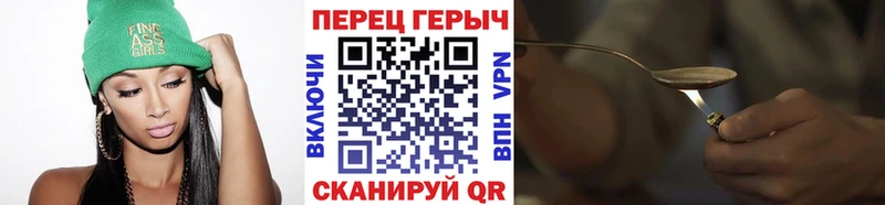 купить наркотики сайты Калининск Героин герыч