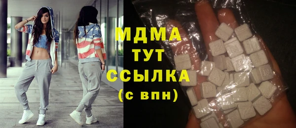 винт Армянск