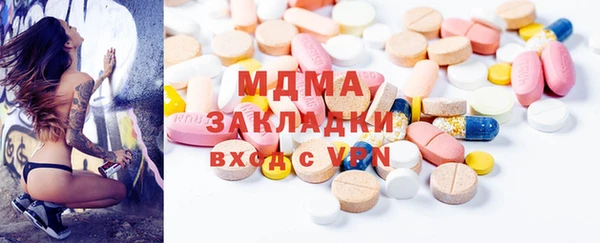 гашиш Аркадак
