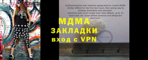 mdpv Балахна