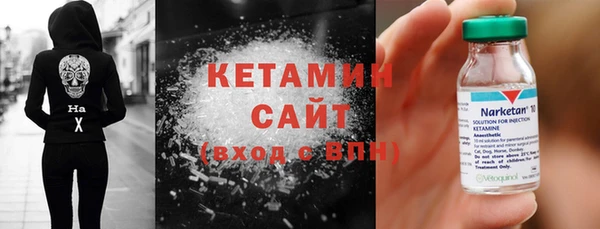 стафф Арсеньев