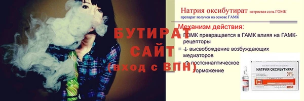 стафф Арсеньев