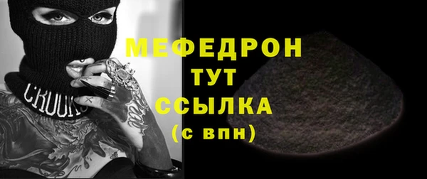 метадон Домодедово