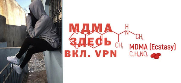 MDMA Premium VHQ Березники
