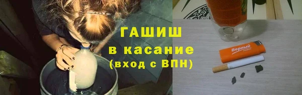винт Армянск