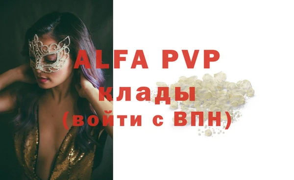 винт Армянск