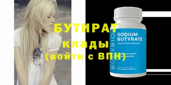 стафф Арсеньев