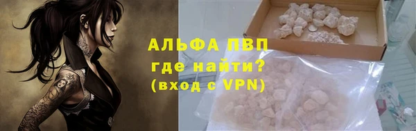 винт Армянск