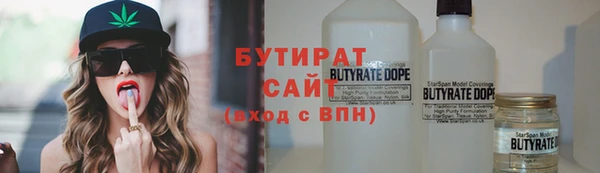 винт Армянск