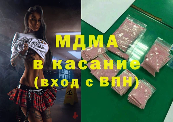 гашиш Аркадак
