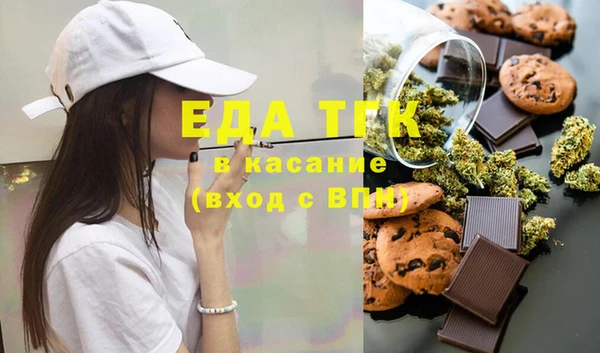 стафф Арсеньев