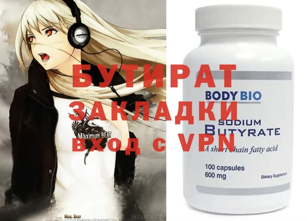 винт Армянск