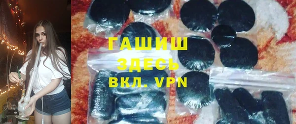 винт Армянск