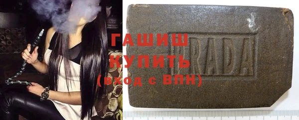 винт Армянск