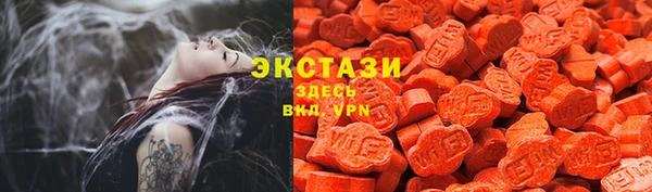 винт Армянск