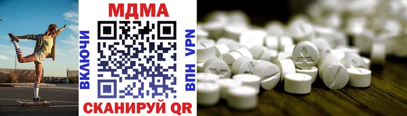 MDMA кристаллы  закладка  Калининск 