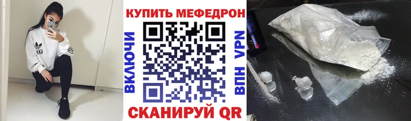МЯУ-МЯУ 4 MMC  как найти   Калининск 
