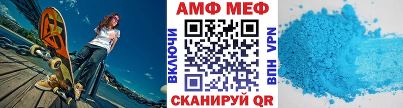 купить   Калининск  МЕТАМФЕТАМИН кристалл 