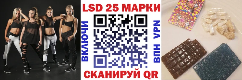 Наркотические марки 1500мкг  Калининск 