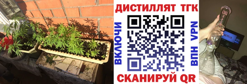 Дистиллят ТГК жижа ОМГ ОМГ ссылки Калининск