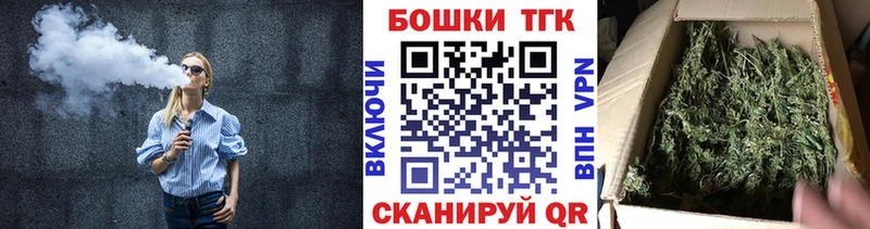 Шишки марихуана AK-47  Калининск 